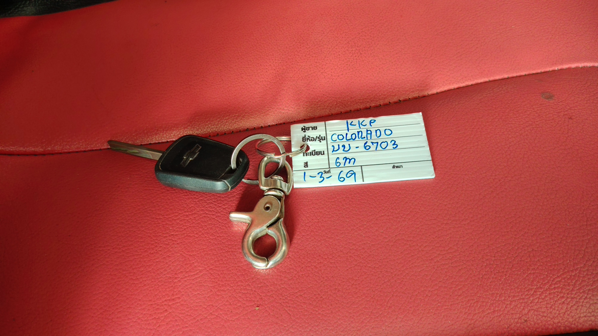 Vehicle Image