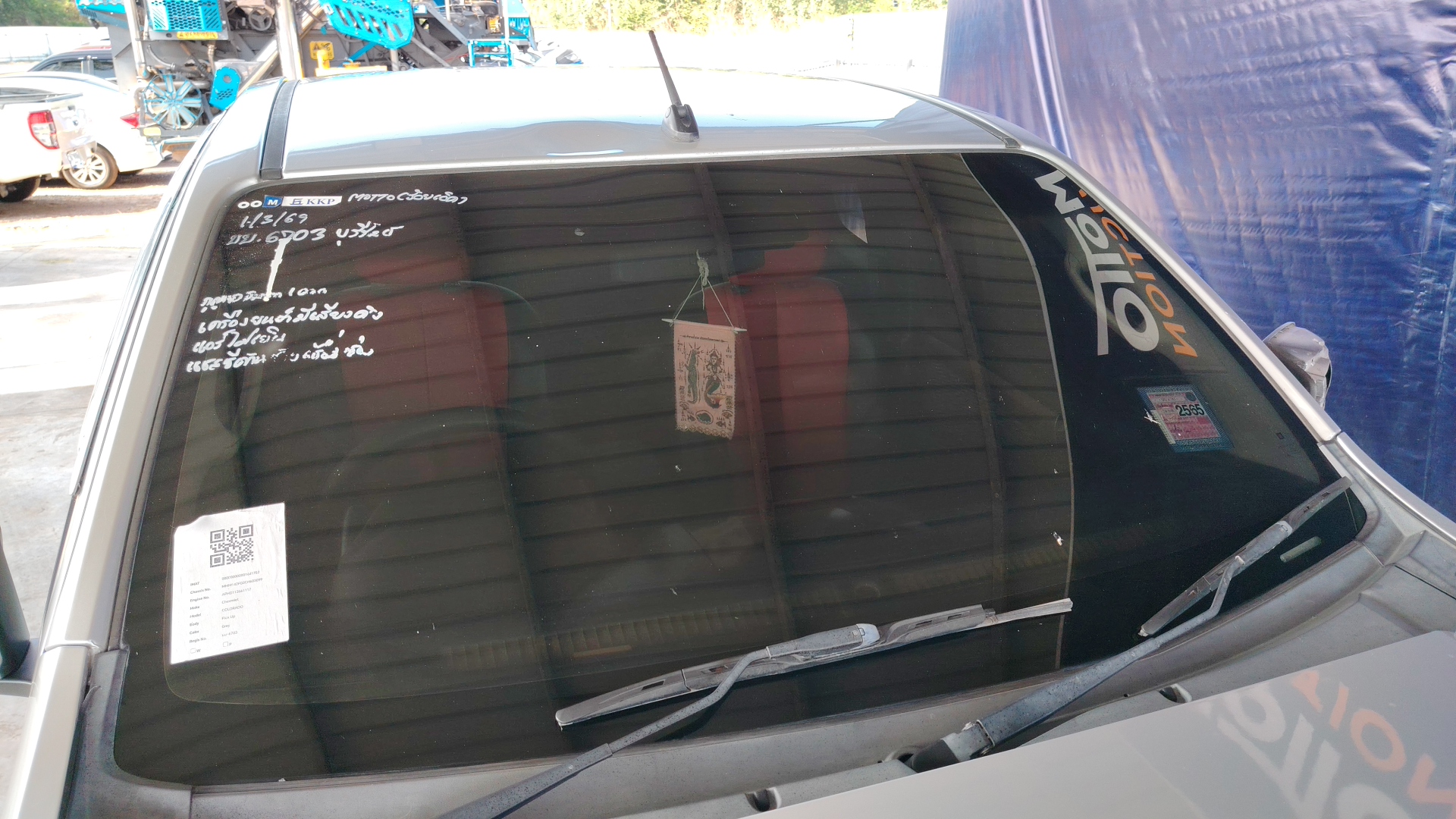 Vehicle Image