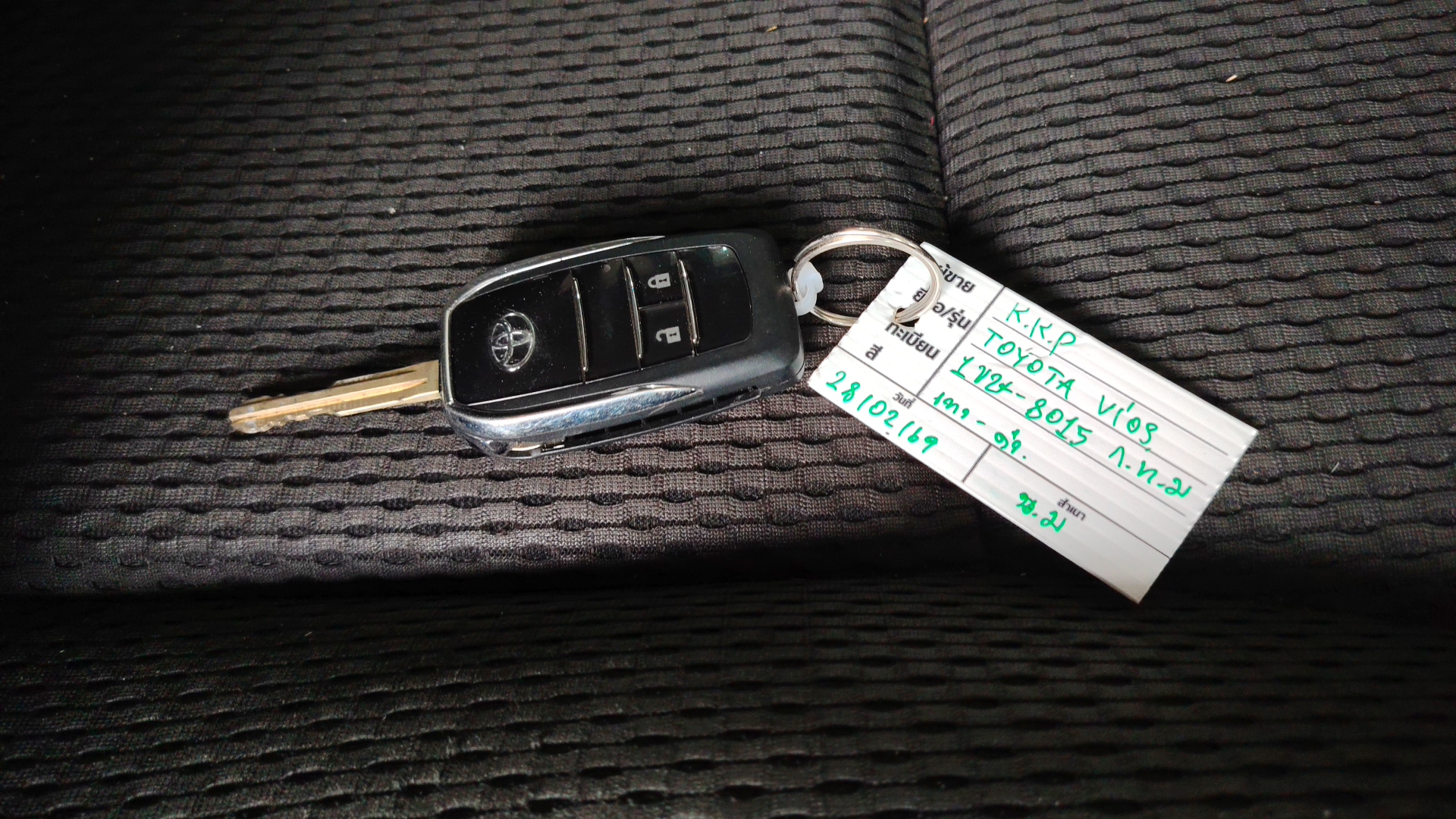 Vehicle Image