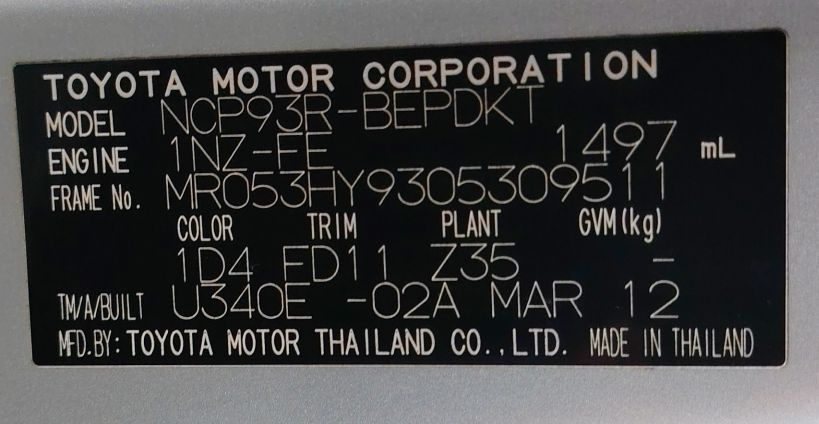 Vehicle Image