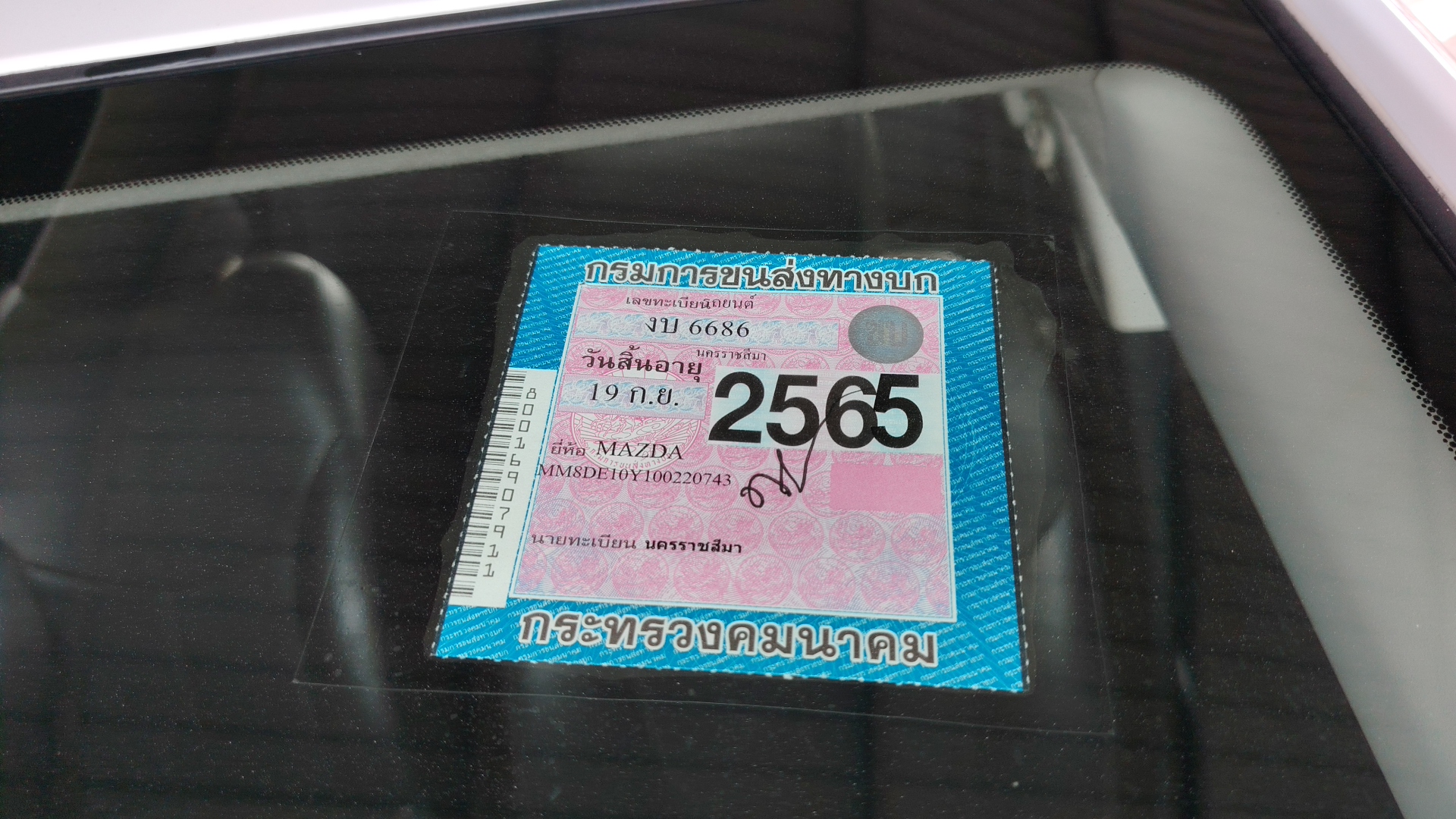 Vehicle Image