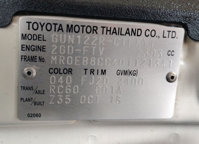 Vehicle Image