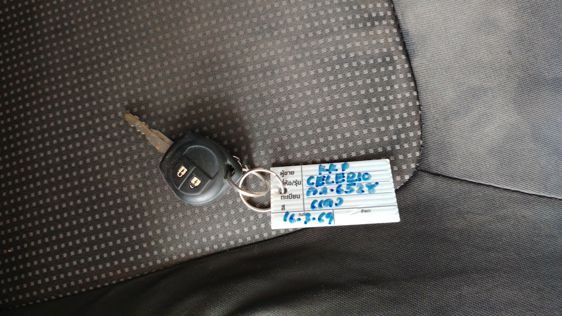 Vehicle Image