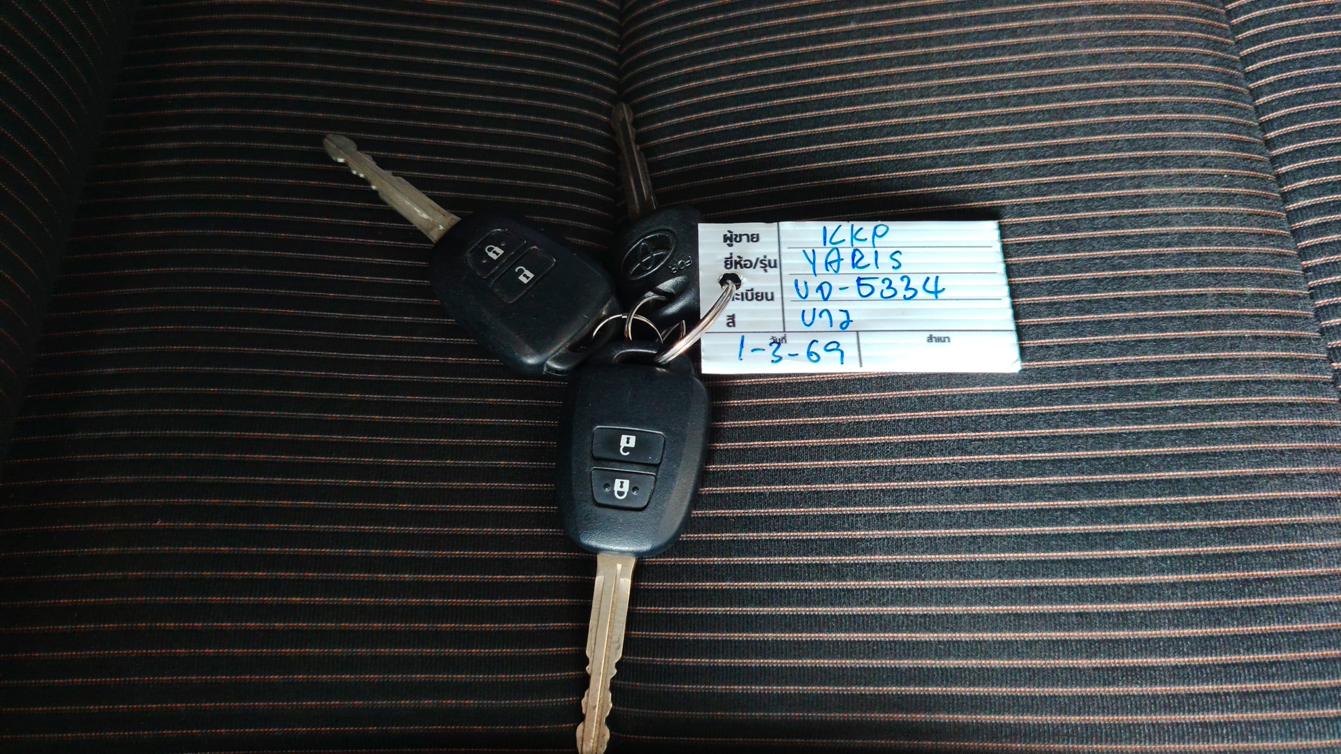 Vehicle Image