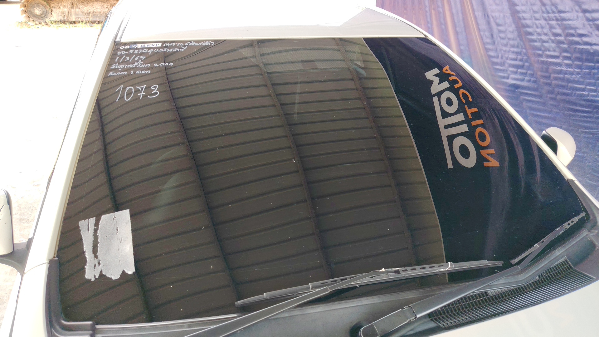 Vehicle Image