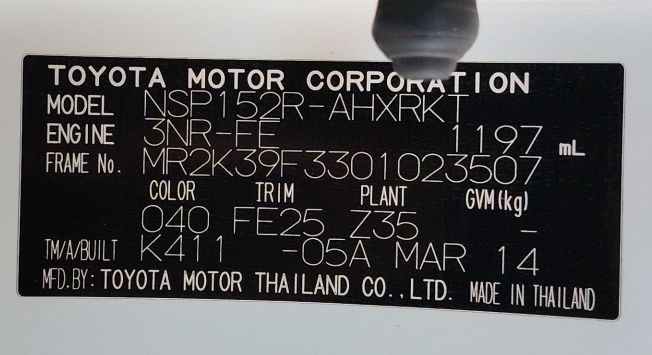 Vehicle Image