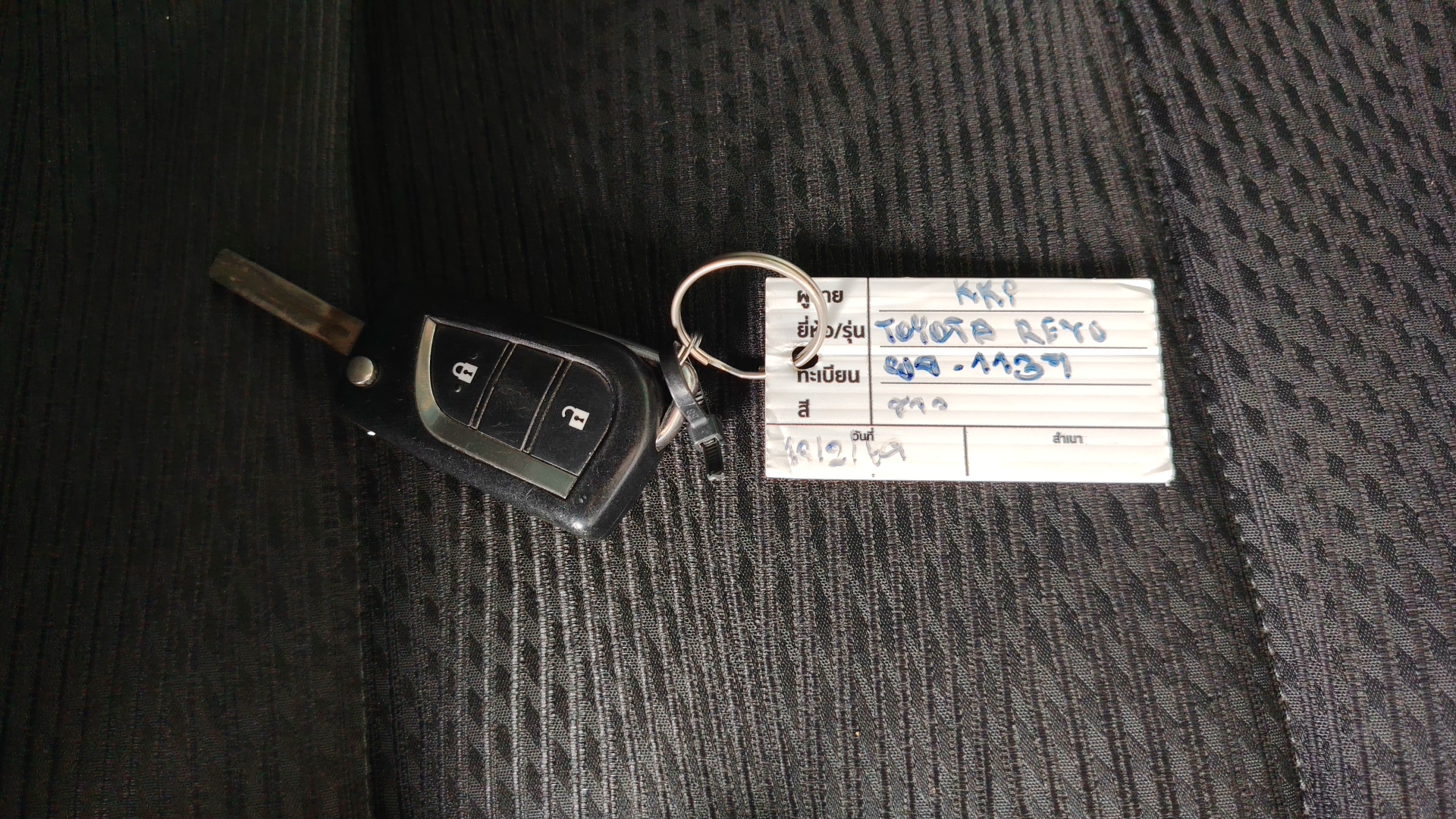 Vehicle Image