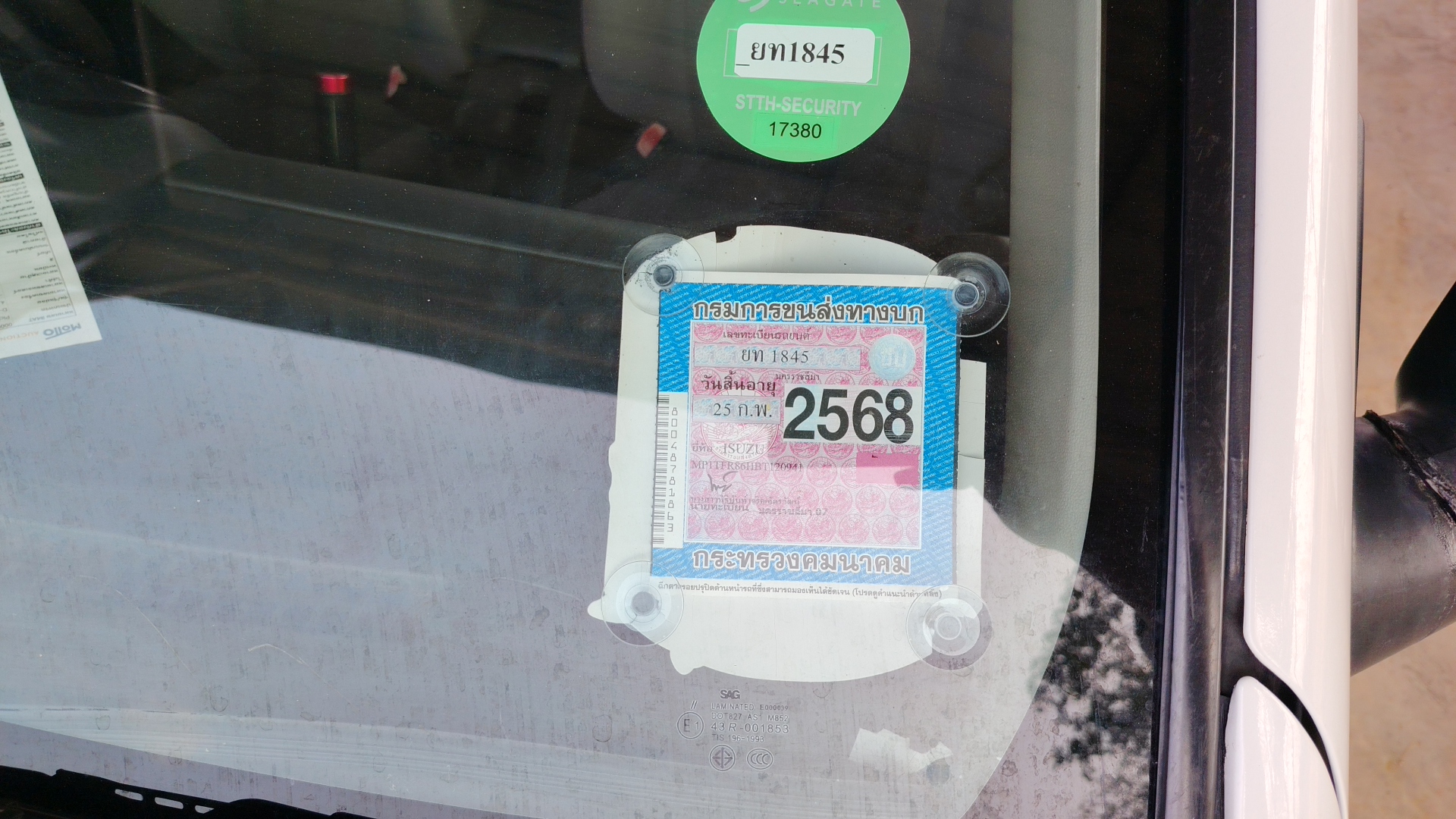 Vehicle Image